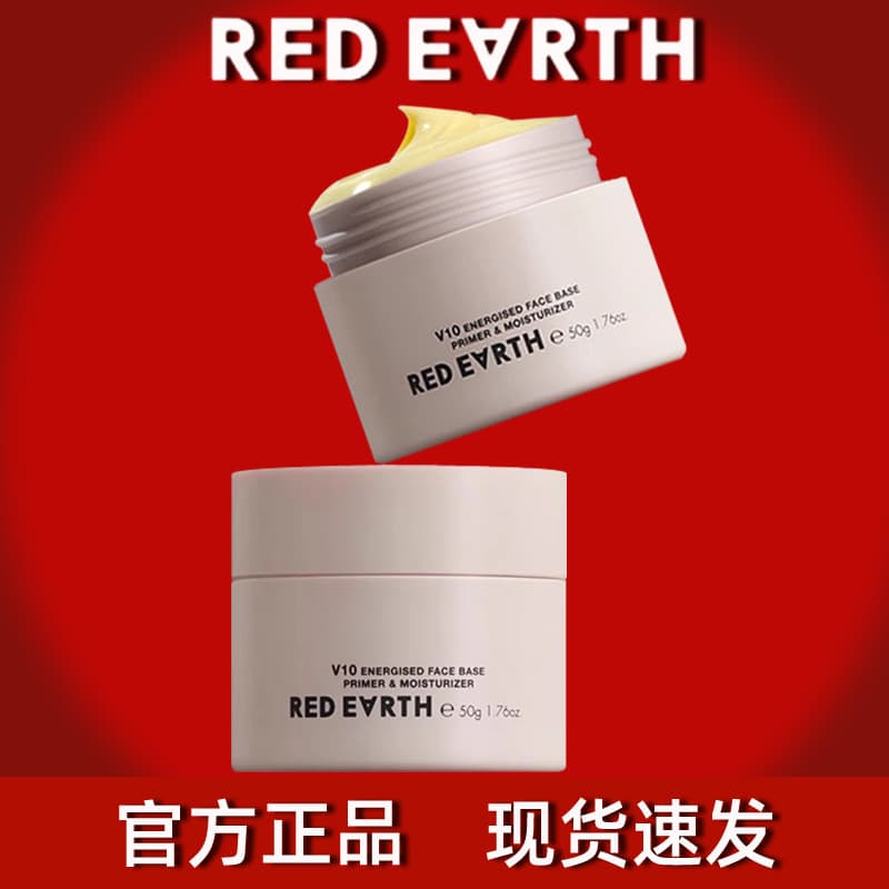 Red Earth Stick-On Cream Primer Non-Cakey Primer & Moisturizer 2-in-1 Cream for Makeup Artists 50g