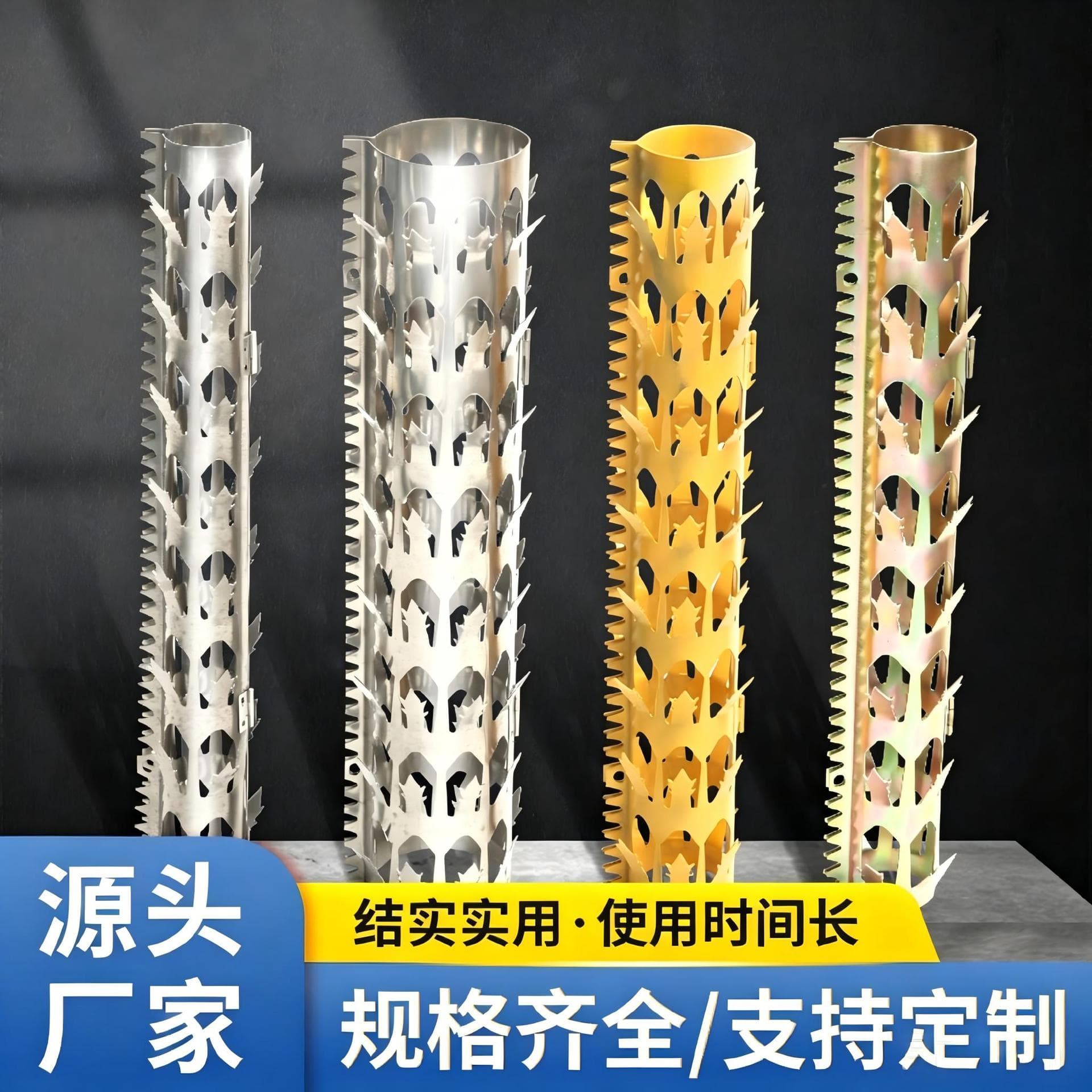 Directly supplied galvanized anti-climb and puncture gas pipeline 201304 stainless steel anti-theft and puncture-proof balcony flat plate anti-rat and anti-thorn spikes