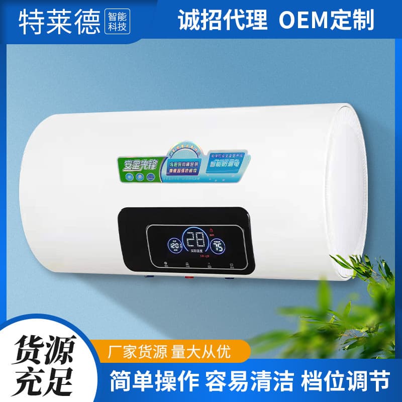 Manufacturer Wholesale Light Wave Heating Tube Electric Water Heater, Storage Fast Heating Shower, Home Bathroom Storage Water Heater
