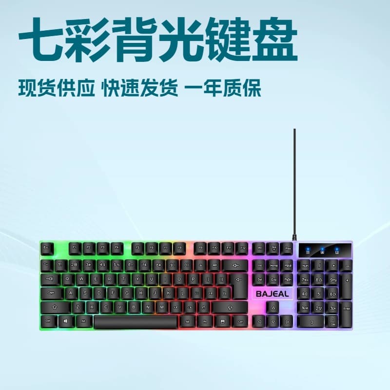 BAJEAL K35 Illuminated Keyboard Wired USB Gaming Rainbow Backlight Universal Laptop Keyboard Wholesale