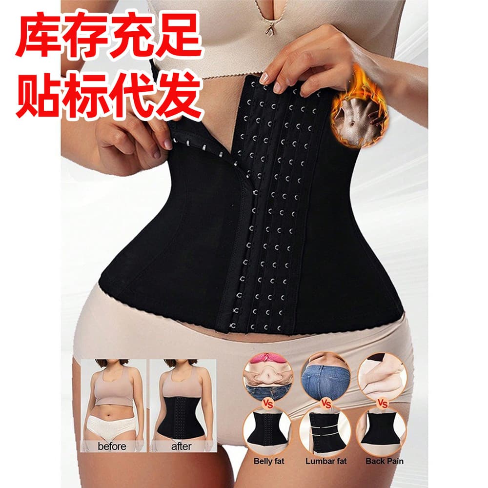 Cross-Border Large Size Six-Row Breathable Mesh Waist Trainer Postpartum Belly Band Waist Support Shapewear Women's Waist Belt Wholesale
