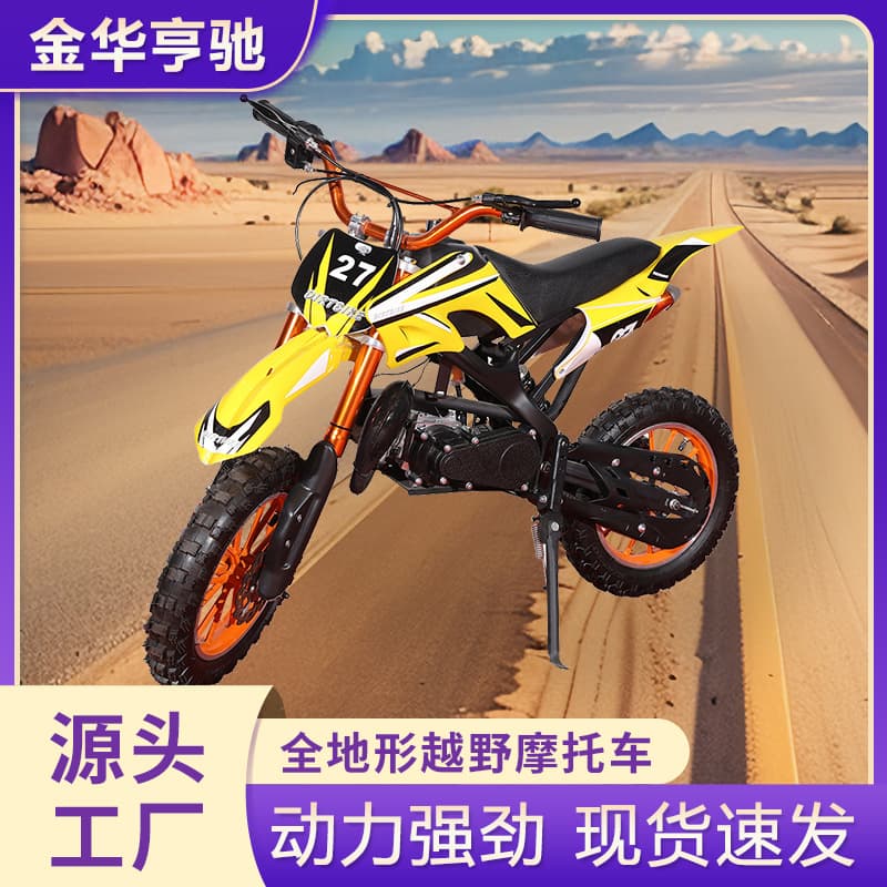 ATV High-Off-Road Mountain Motorcycle Fuel Version All-Terrain Vehicle Beach Two-Wheel Small Gasoline Motorcycle