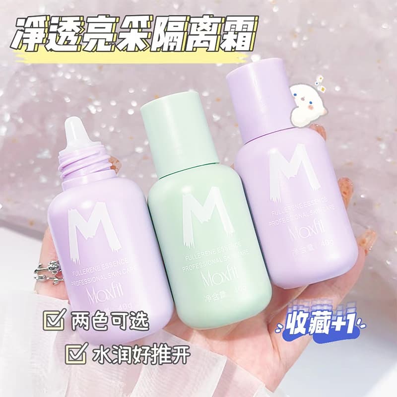 In-stock makeup primer, purple concealer, natural-looking, no-makeup look, silky smooth, doesn't cake, suitable for students.