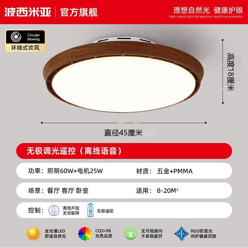 Factory Direct New Bladeless Fan Ceiling Light for Bedroom Dining Room Eye-Caring Silent Inverter Hidden Ceiling Fan Light
