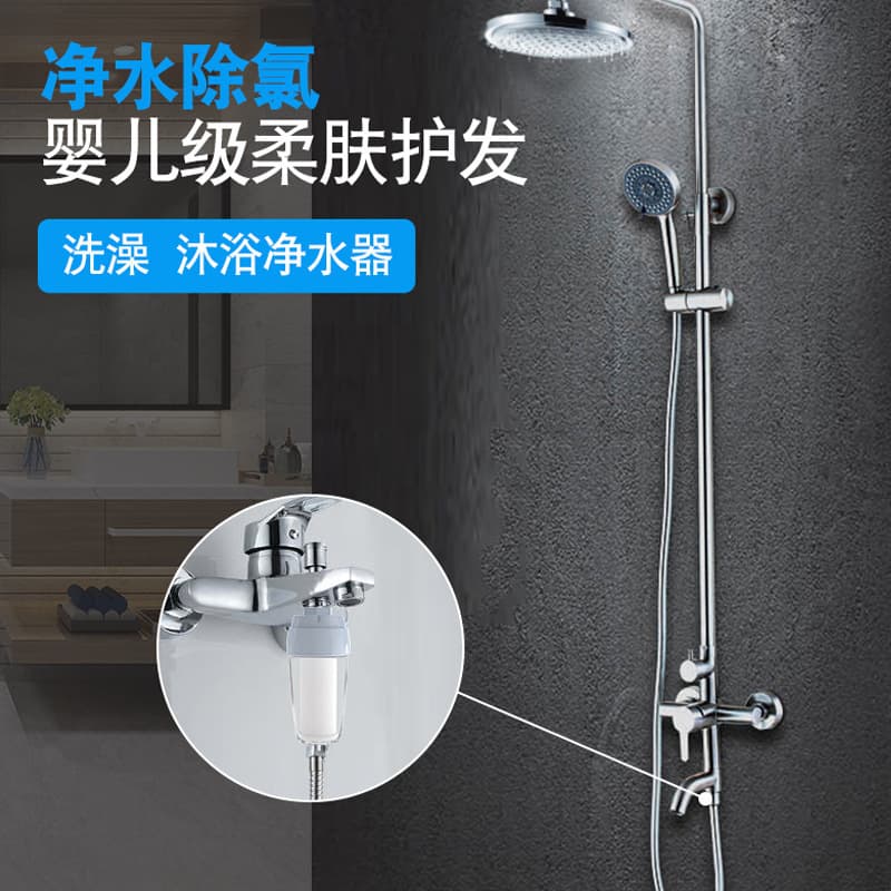 Water heater filter water purifier shower treasure shower pre-water purifier accessories central water purifier pre-filtration