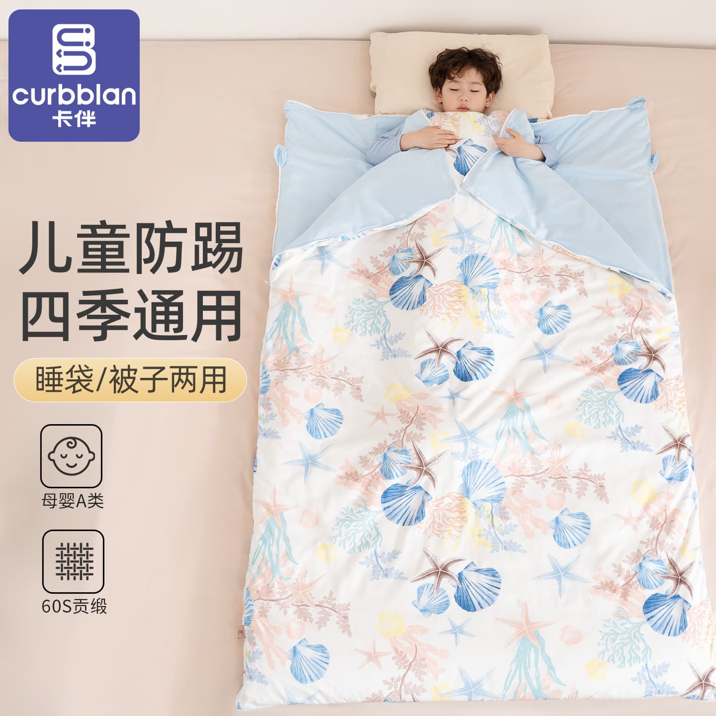 Children's Quilt All-Season Versatile Thickened Anti-Chill, Medium to Large Kids Autumn and Winter Anti-Kick Quilt Miracle Warm Pure Cotton Category A