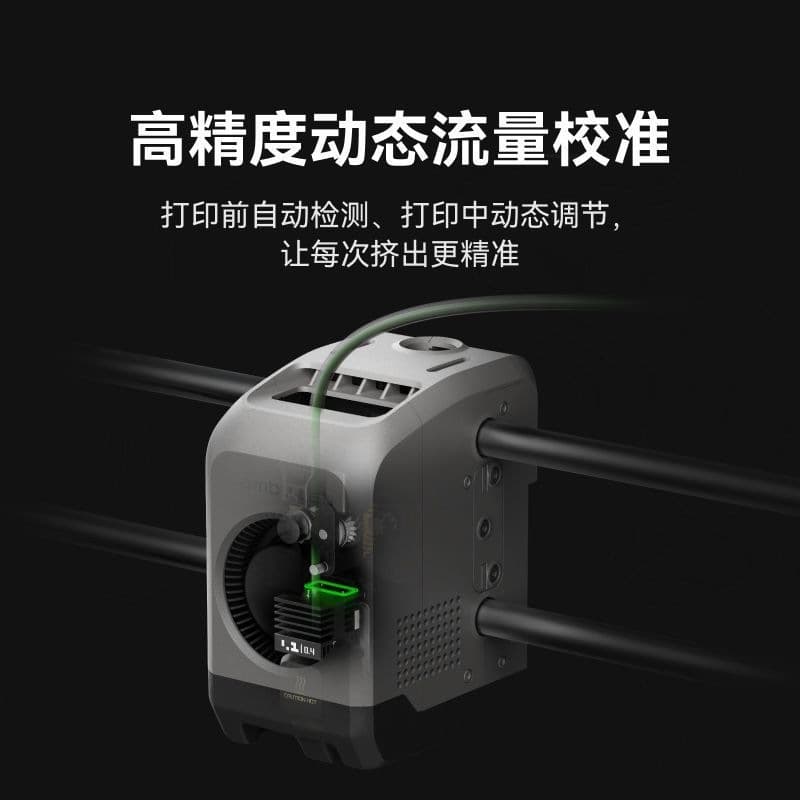 Suitable for original P2S 3D printing machine large size FDM home desktop multi-color high precision and high speed