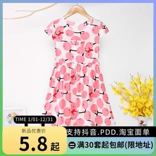 Children's Nightgown Summer Princess Style Cotton Silk Baby Thin Little Girl Pajamas Medium and Large Children Cotton Silk Homewear
