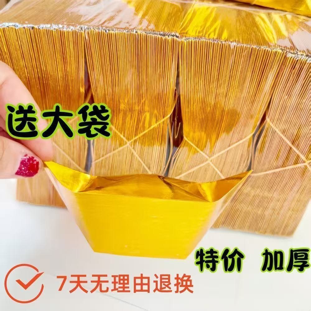 12*15CM ingot semi-finished products, deluxe multiple models, special price gold paper ingots, whole box special wholesale