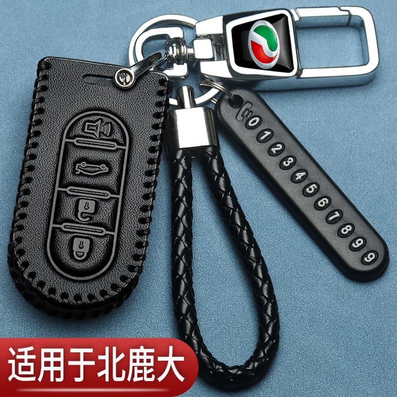 Compatible with Toyota Daihatsu Perodua Key Case PERODUA Malaysia Toyota Car Remote Cover Cross-Border