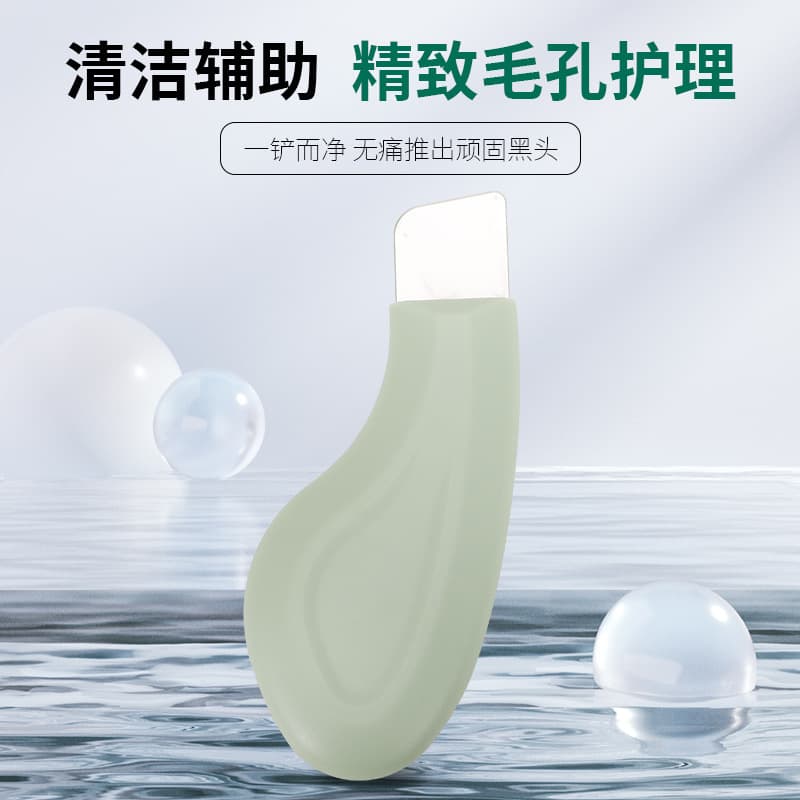 New cross-border manual skin scraper for facial blackhead removal, pore cleaning, and blackhead removal.
