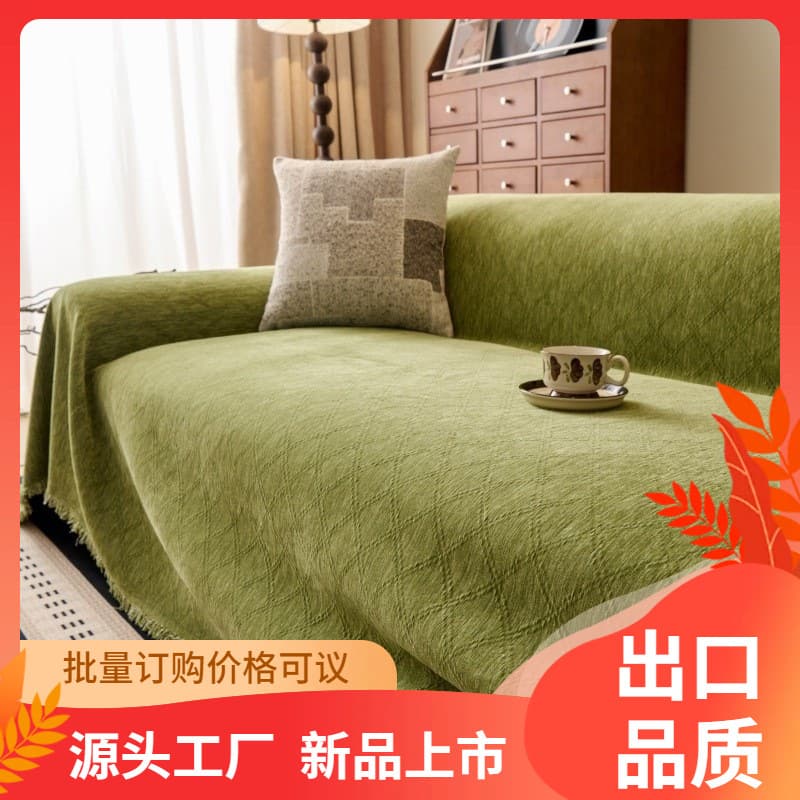 Herringbone Chenille Solid Color Sofa Cover Throw Blanket Sofa Slipcover Cushion Cover All-Season Universal