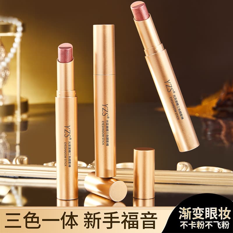 YZS radiant and beautiful three-color eye shadow stick, pearlescent fine shimmer, natural-lasting matte eye shadow that does not take off makeup