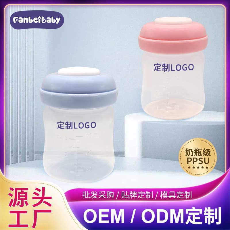 Standard Mouth PP Baby Bottle, Fresh Keeping Breast Milk Storage Bottle, Leak-proof Wide Neck Anti-choking Baby Bottle, Infant Supplies
