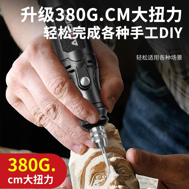German small handheld electric grinder multi-functional jade wood carving engraving grinding polishing drilling mini electric tool