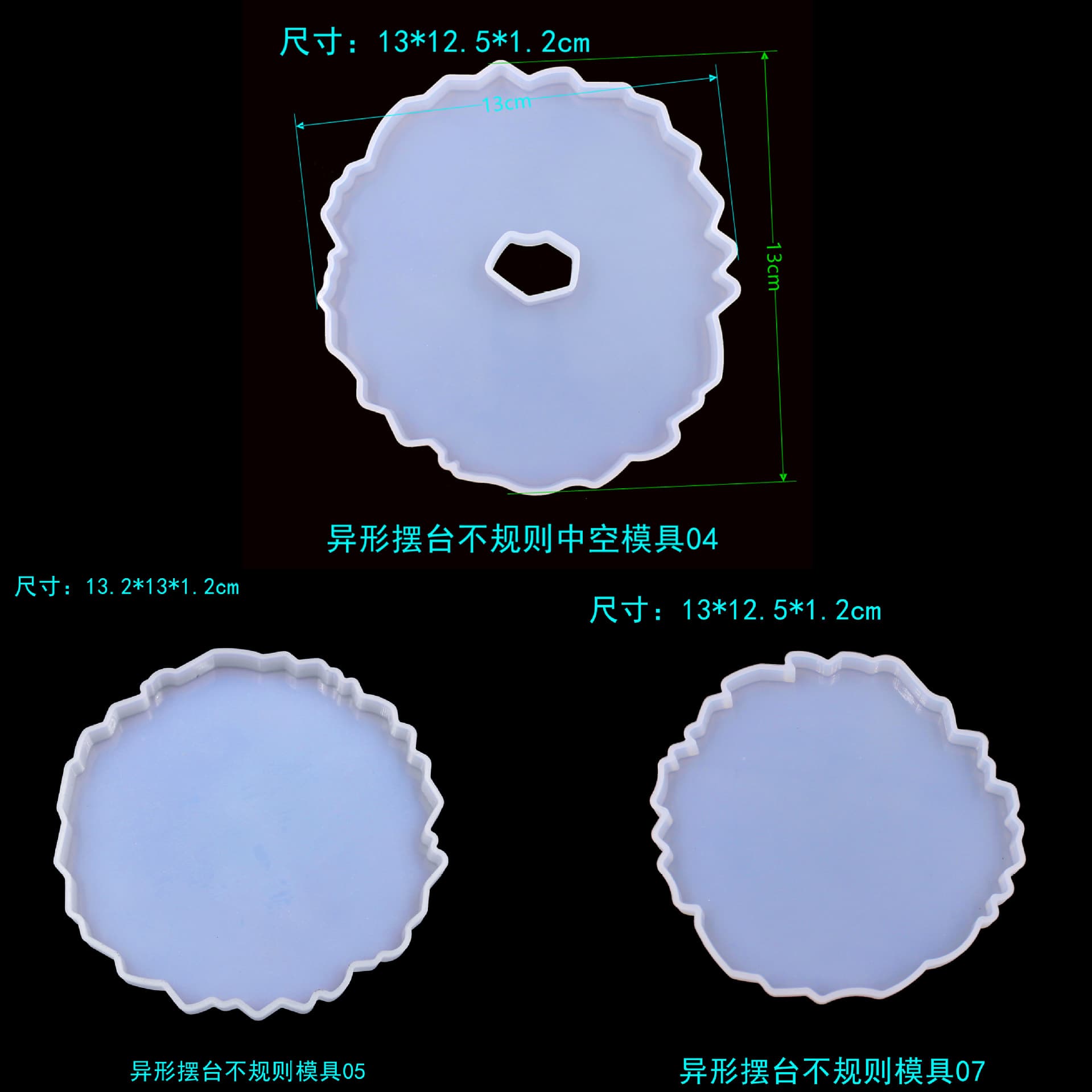 DIY Crystal Silicone Mold Irregular Wave Coaster Decorative Mold Irregular Shape Ice Cube Mold Kitchen Baking Cake Mold