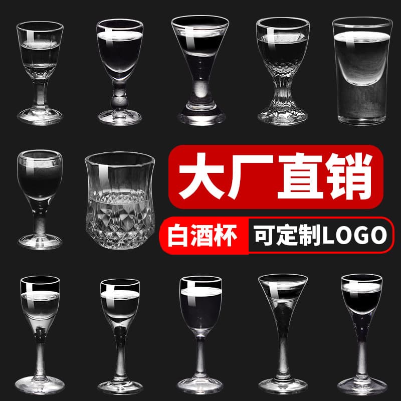 Daily Use Dining Kitchen Utensils / Wine Glasses / Wine Cups