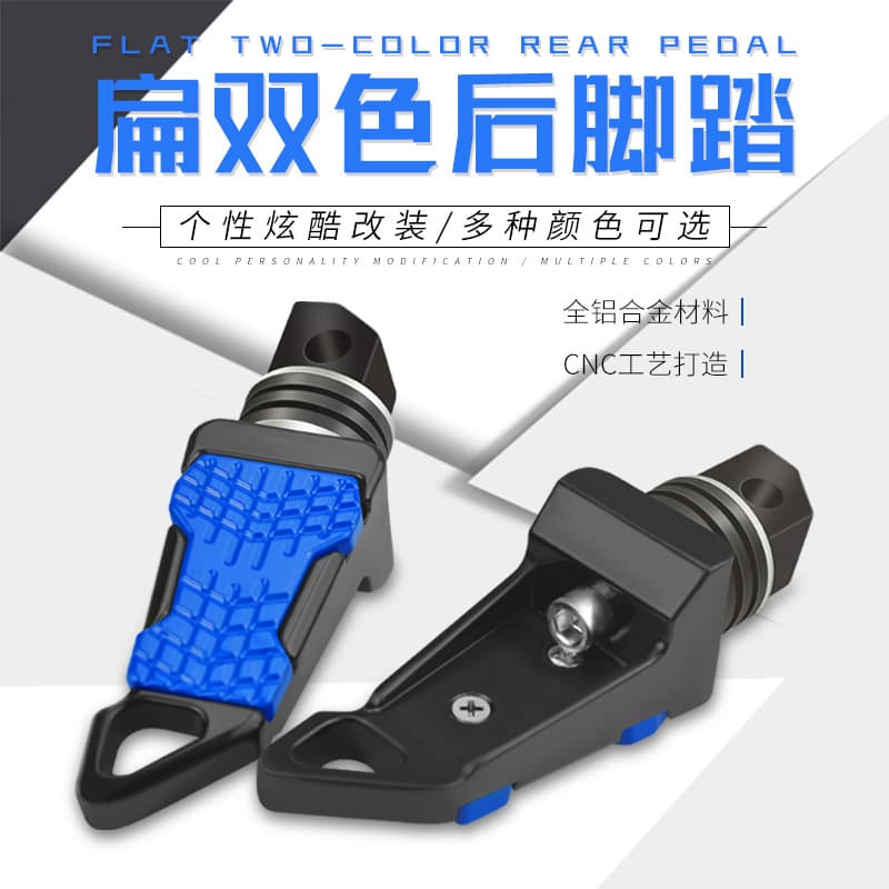 Motorcycle Modified Rear Foot Pegs Universal for Street and Sport Bikes Flat Two-Tone Rear Foot Pegs