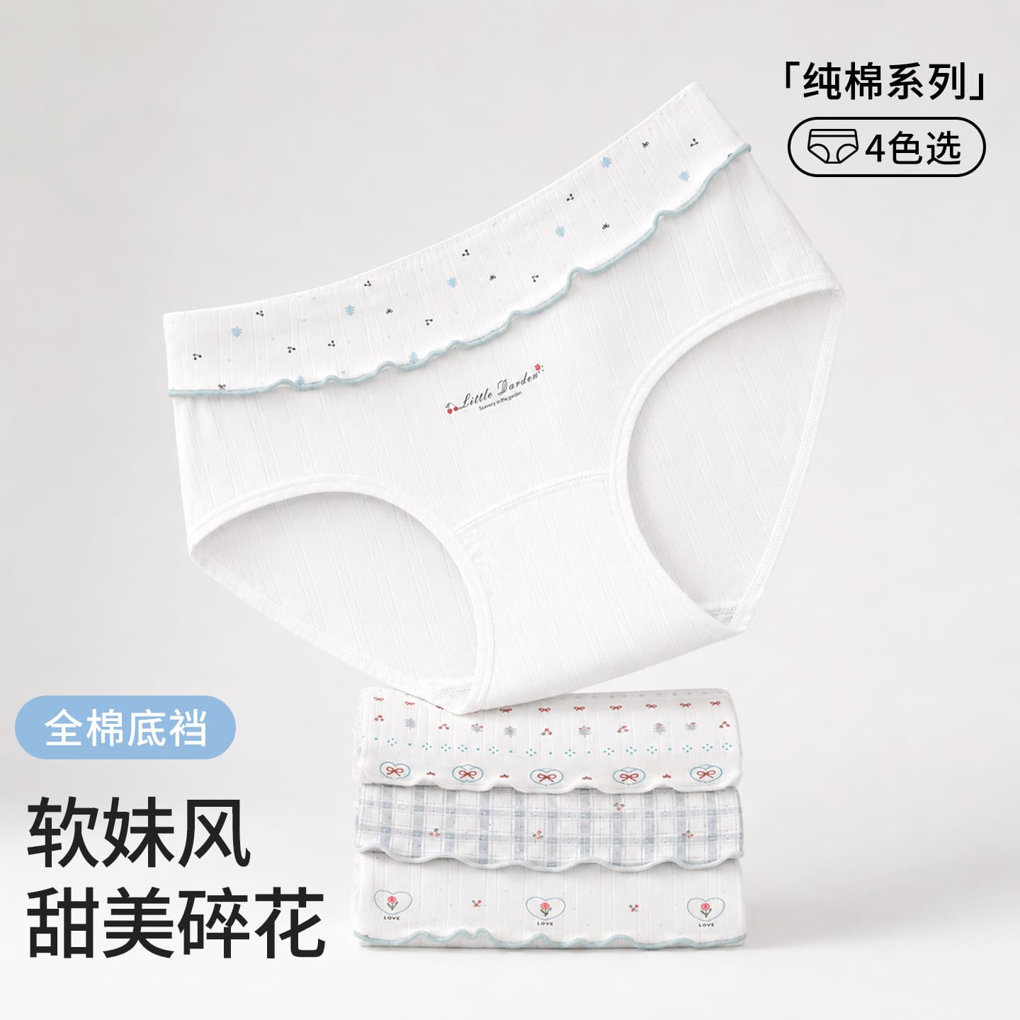 Class A Pure Cotton Women's Underpants 10A Antibacterial Full Cotton Extended Crotch Teen Breathable Cotton Panties Manufacturer Wholesale