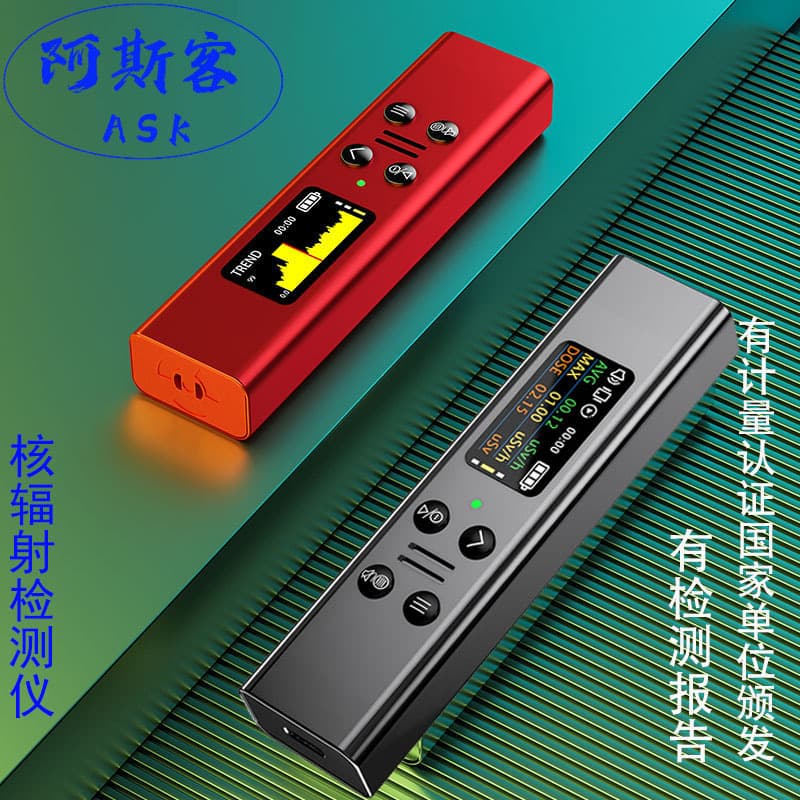 Nuclear Contaminated Seafood Detector Geiger Counter Radiation Monitor
