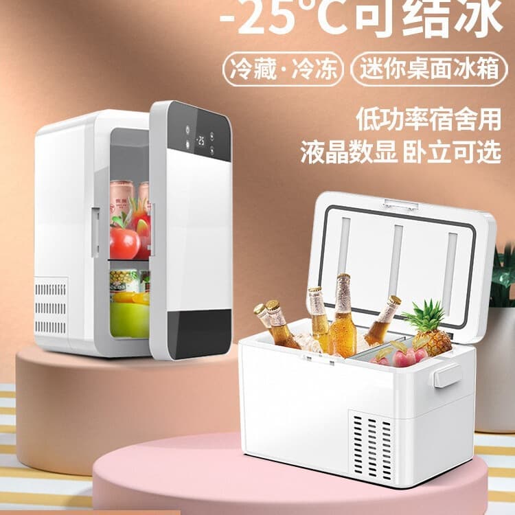 Free shipping Amoisonic mini fridge for dorm/home/office portable energy-saving compact cooler