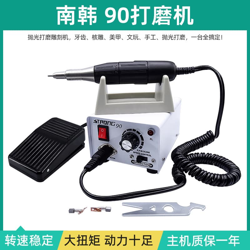 Dental Grinder, Korean Dental Grinder, Electric Dental Polisher for Jade Carving / Nail Art / Dental / Jewelry