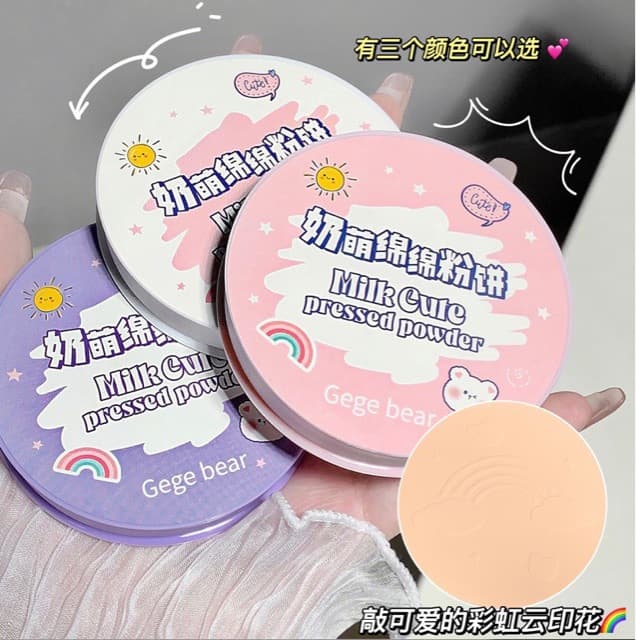 Gegebear Milk Cotton Compact Powder - Sheer Setting, Concealing, Matte, Brightening, Highlighting, Long-Lasting Loose Powder for Cross-Border Beauty