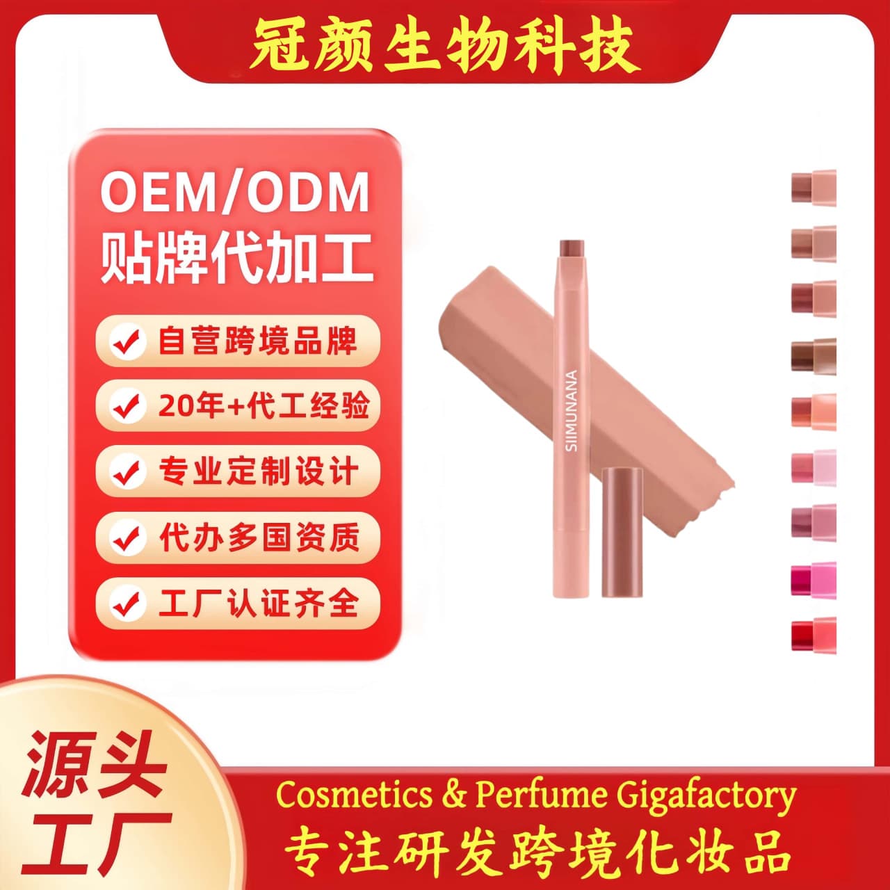 Cross-border Custom Lip Liner Pencil Waterproof Sweat-proof Smooth OEM/ODM (Lip liner)