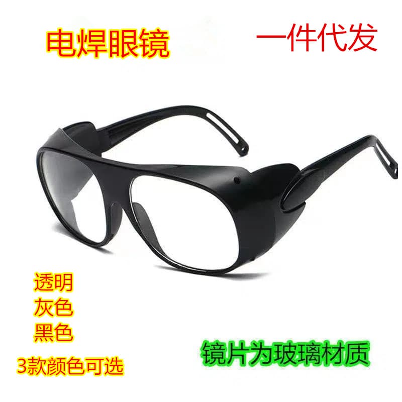Welder Glasses for TIG, MIG, and Arc Welding, Flat Glass Safety Glasses, Anti-Splash, Anti-Impact, Anti-Glare