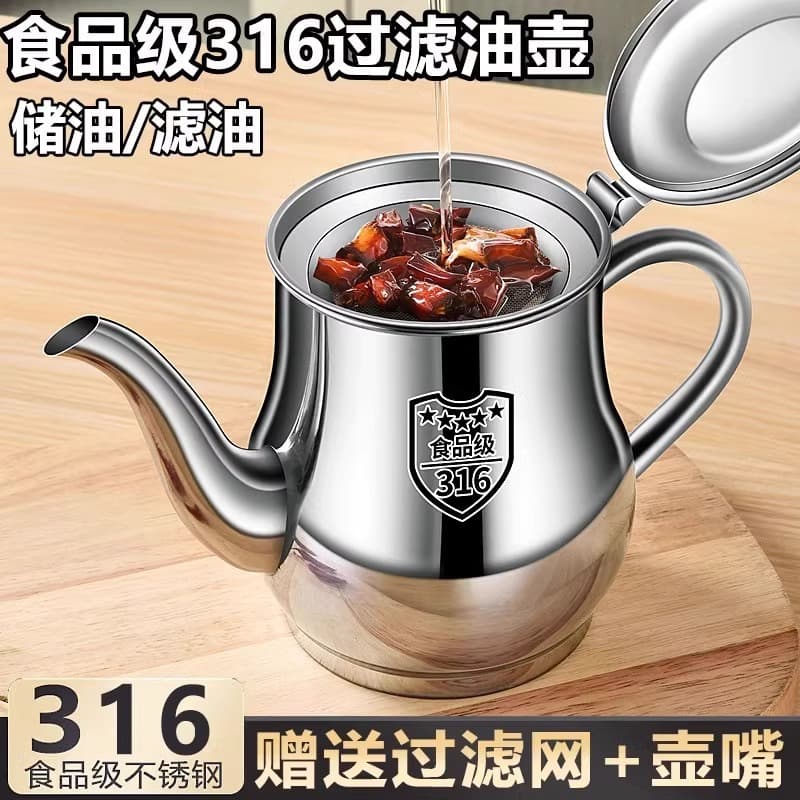 German Oil Pot Stainless Steel Food Grade Household Kitchen Filter Oil Dregs Large Capacity Thickened Oil Storage Container Oil Bottle