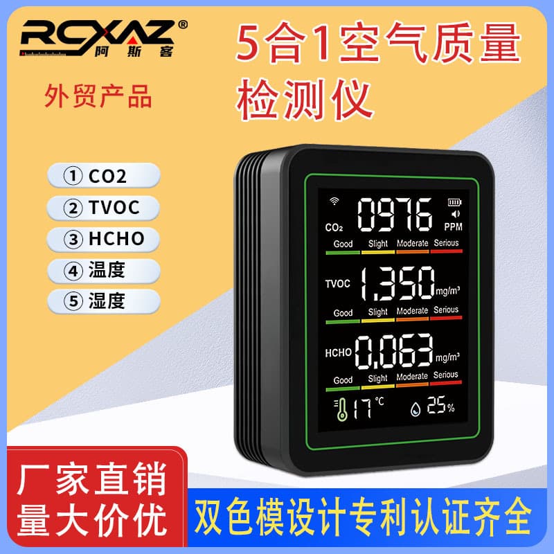 Graffiti WiFi 5-in-1 Formaldehyde Monitor, Carbon Dioxide Detector, TVOC Detector, Temperature, Humidity, and CO2 Detector