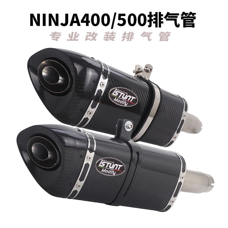 Suitable for NINJA400NINJA500 exhaust pipe modification Z250Z400Z500 special tail exhaust pipe