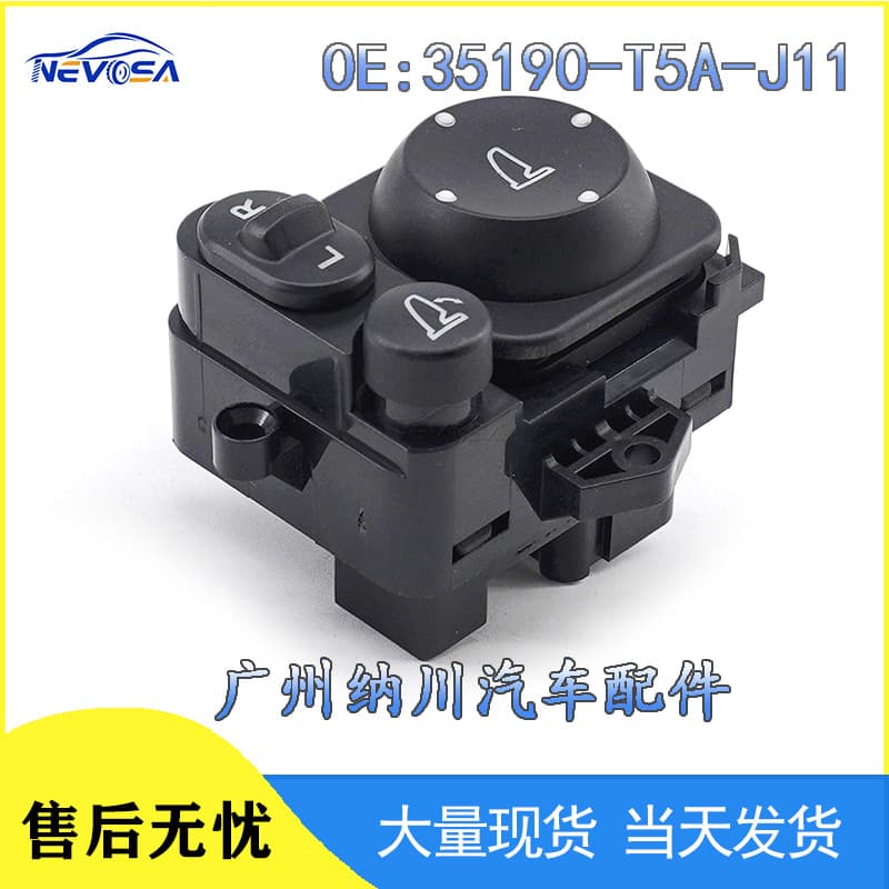 35190-T5A-J11 Rearview Mirror Switch for 2018 Honda CR-V Auto Parts