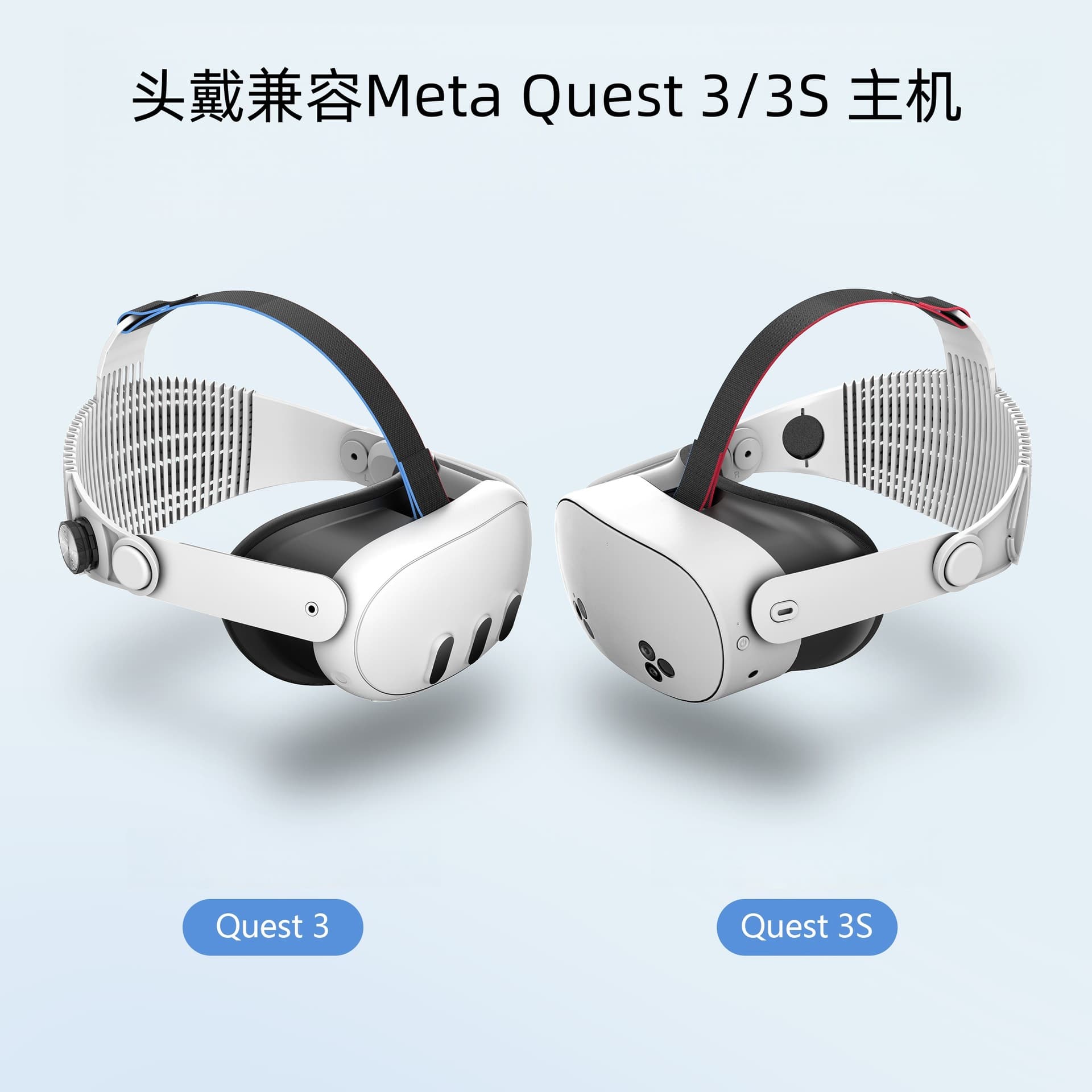 Compatible with Meta Quest 3/3s Adjustable Elite Head Strap Breathable Reduces Head Pressure