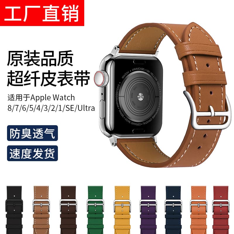 Compatible with Apple strap 1-8 generation, official style PU leather double-fold buckle strap, iWatch Apple Watch leather strap