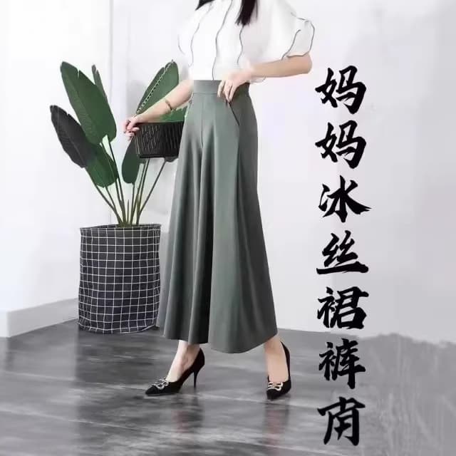 German wholesale mom summer large size wide leg pants thin nine-point skirt pants middle-aged ice silk pants women's casual leg-swinging pants