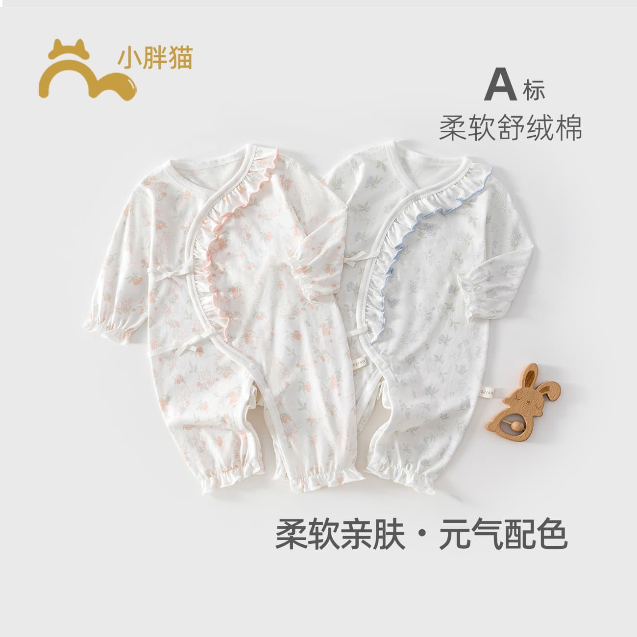 Long-sleeve cotton bodysuit for newborns, butterfly-style, cotton air-conditioning outfit, Class A Anyang Class A children's clothing, chubby cat pattern