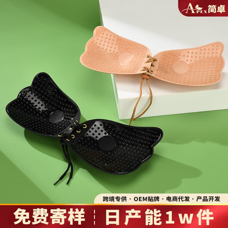 Thin Breathable Strap Bra Stickers, European and American Style, Invisible for Wedding Dresses, Universal Size, Push-up Anti-slip
