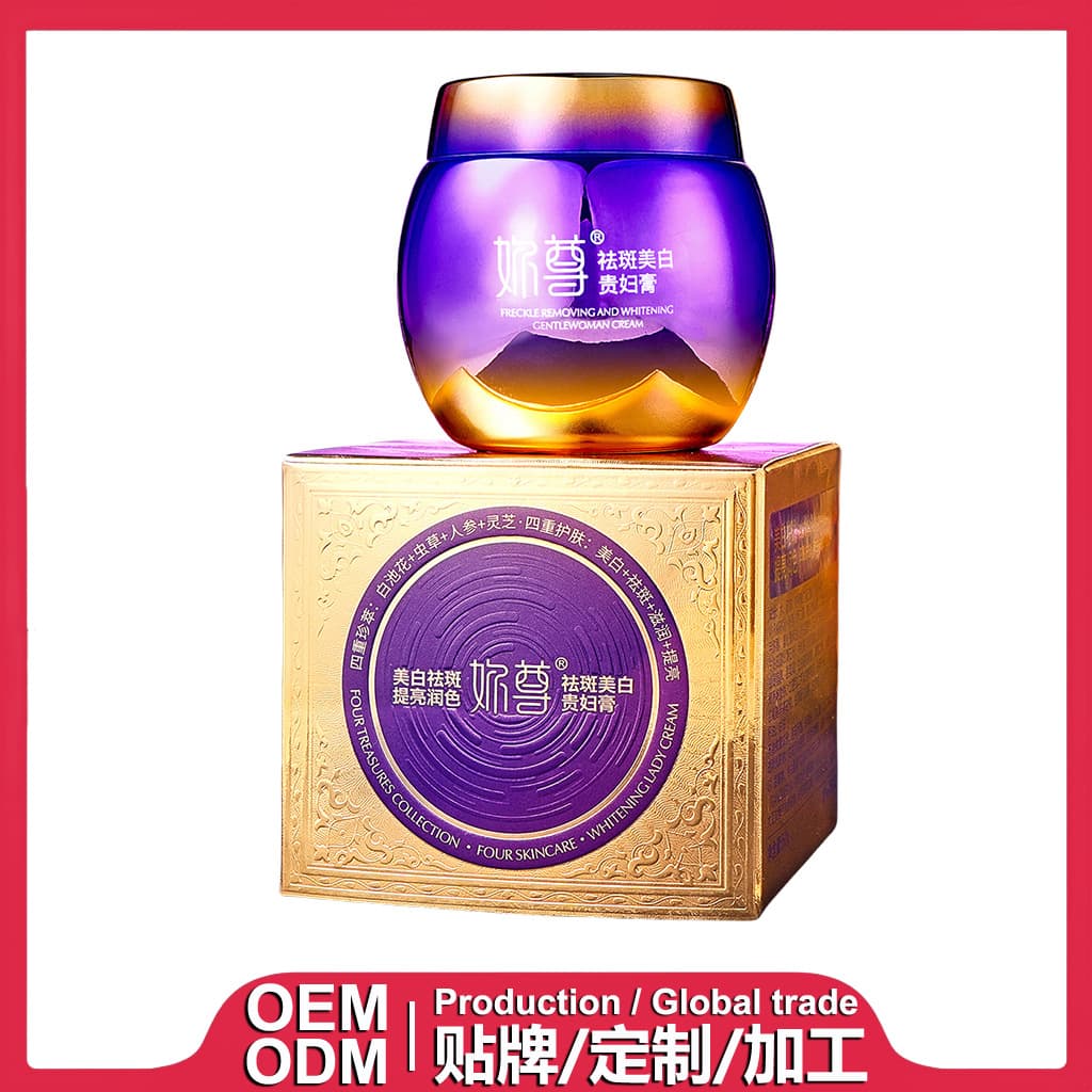 Noble Whitening and Freckle-Removing Luxury Cream, Luxury Face Cream, Face Cream, Essence Cream, OEM/ODM Processing, Contract Manufacturing, Private Label Customization