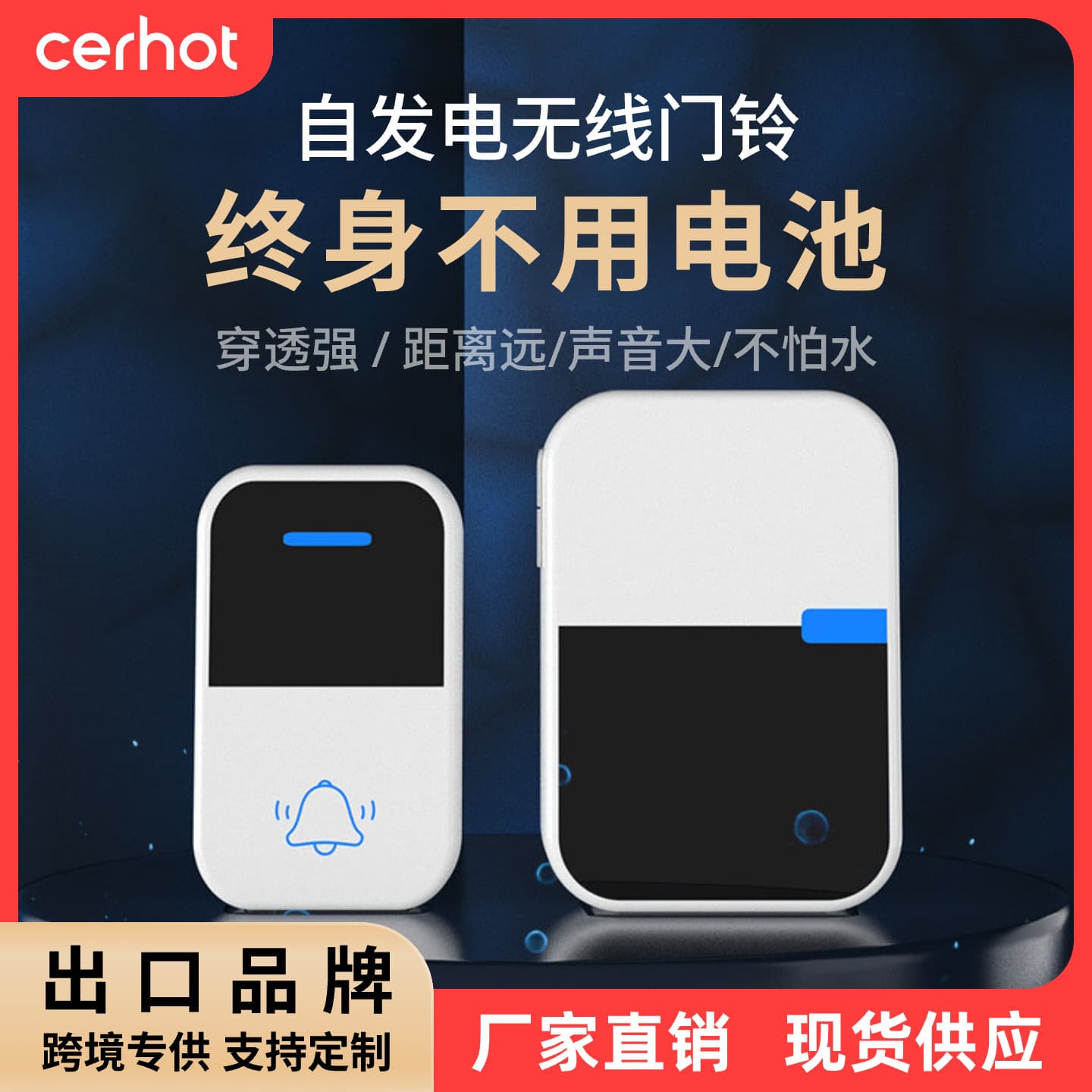 US/EU Standard Self-Powered Wireless Doorbell, Waterproof, Battery-Free, No Wiring, One-to-Two Electronic AC Doorbell