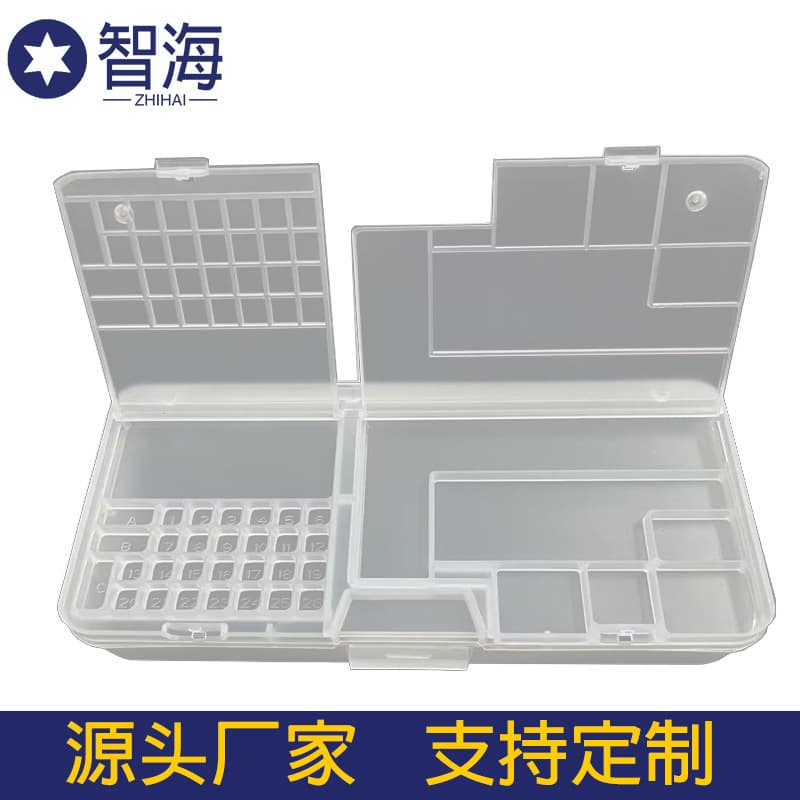Rectangular Double-Layer Transparent Plastic Empty Box Component Tool Packaging Box Mobile Phone Repair Storage Box Accessories Injection Molded Box