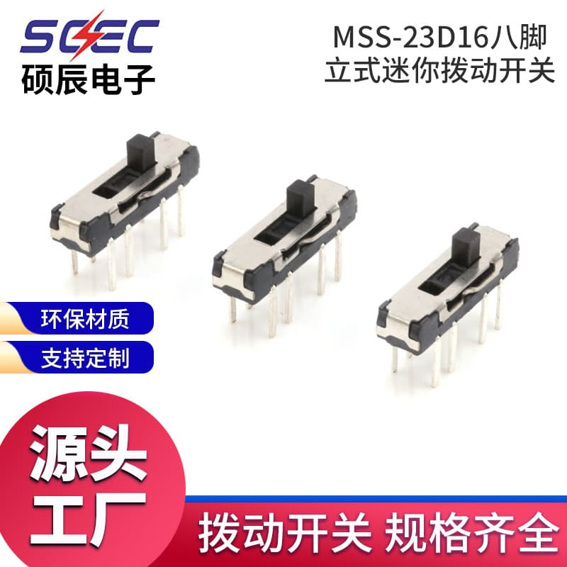 Supply Vertical Eight-Pin Three-Position Slide Switch MSS-23D16 Micro High Temperature Resistant Mini Toggle Switch 8-Pin
