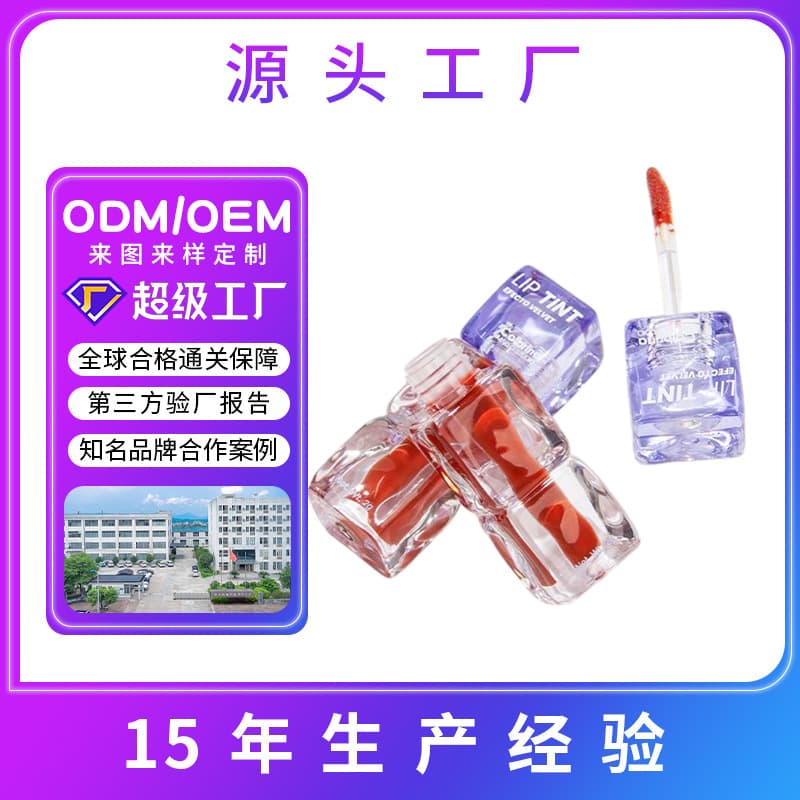 logo lip oil moisturizing long-lasting lip gloss transparent lightening lip lines lipstick base pout lip lip oil