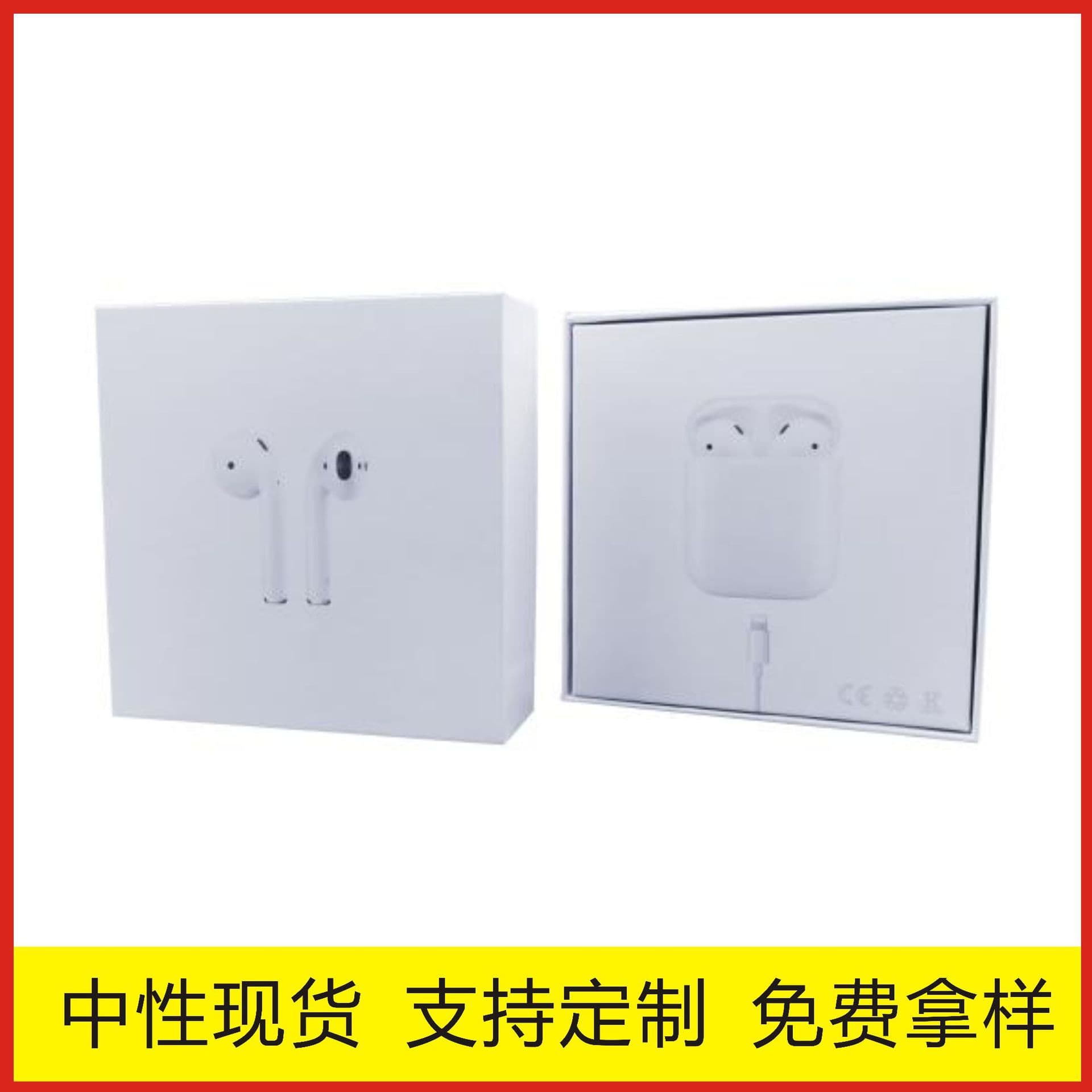 Spot neutral Air Pods 1st and 2nd generation Bluetooth headset packaging color box Apple TWS headset heaven and earth cover paper box