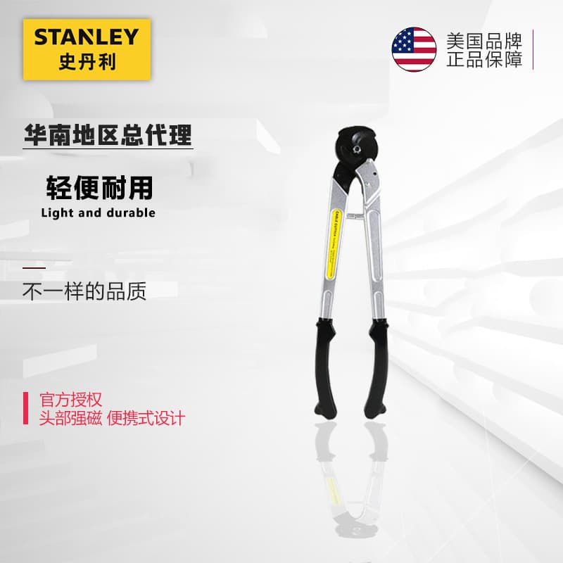 Stanley Cable Cutting Pliers, Aluminum Alloy Handle, Cable Cutting Pliers, Wire Breaking Pliers 84-860-22