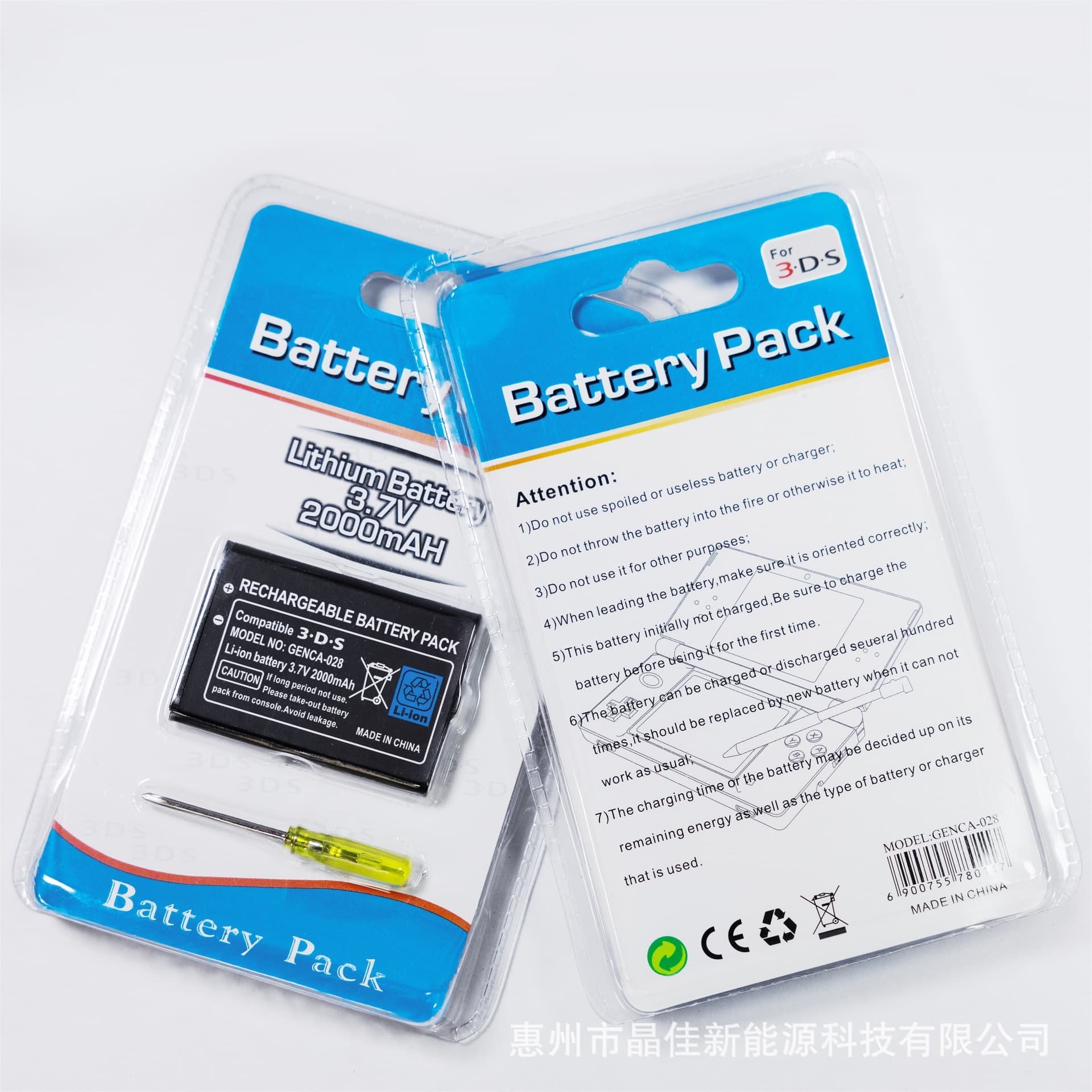 [Source Factory] Cross-border 2DS/3DS Battery Quality CTR-003 Export to Japan, Europe, and America (Packaging)