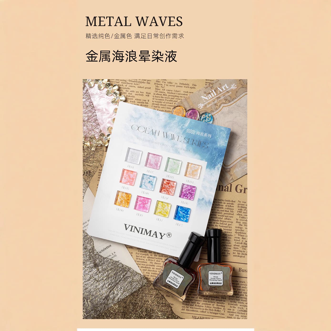 Metallic Wave Gradient Liquid 12 Colors Vinimay New Bubble Gradient Gel Gradient Wave Gradient Liquid Nail Gel