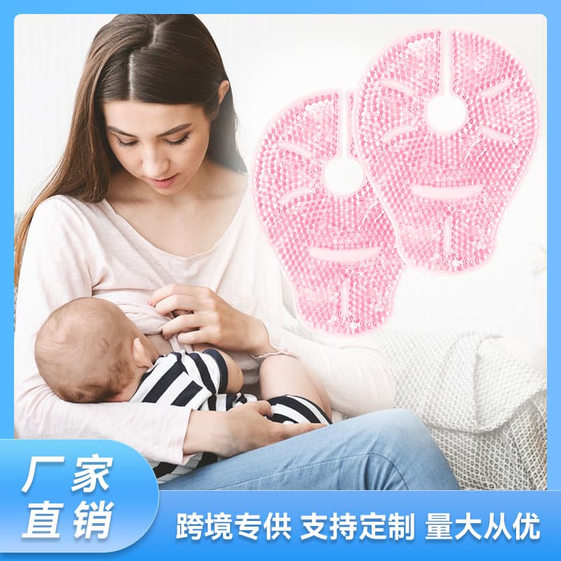 Gel Nursing Breast Pads for Breastfeeding Moms, Lactation Relief, Engorgement Cold/Hot Compress, 2-Pack