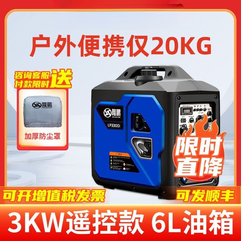 3kW Gasoline Generator 220V Home Use Small Inverter Portable for RV Camping Outdoor