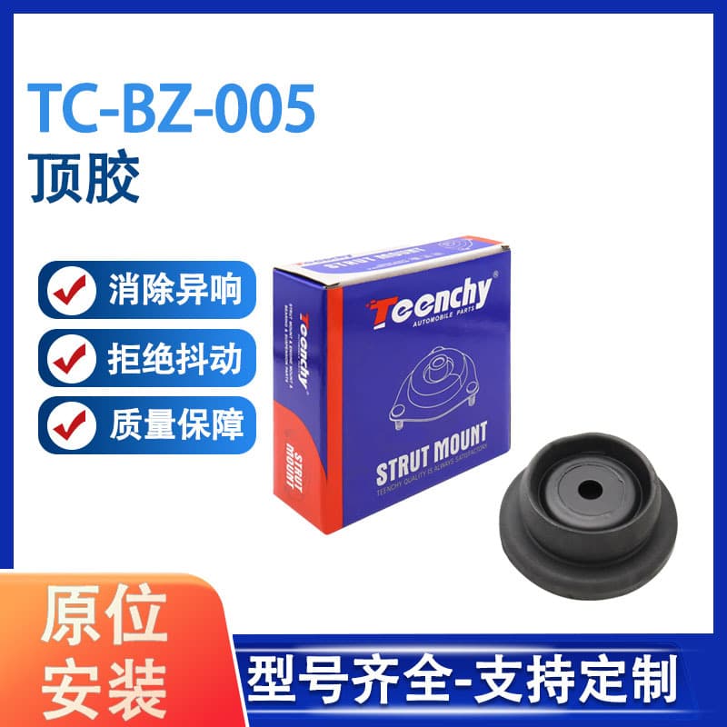 Car Top Mount Fits Peugeot 405 II Peugeot Suspension System Shock Absorber 5035.23; 5035.26;